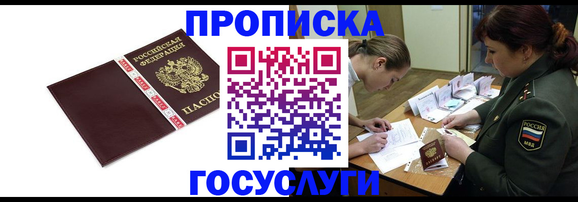 форма 3 в Новом Уренгое